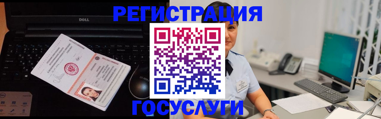 временная регистрация поиск в Пролетарске